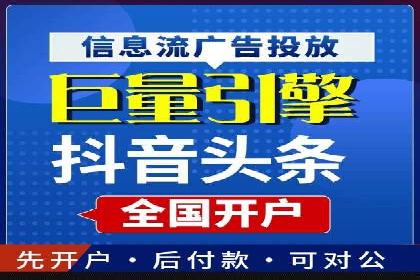 成功案例：信息流广告代运营公司助力品牌腾飞