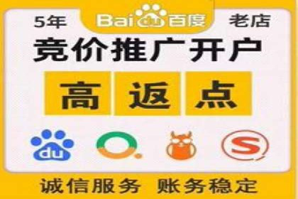 百度竞价账户管理全流程：从开户到运营的案例详解