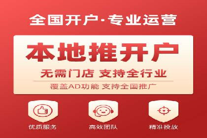 360信息流广告案例分析：行业标杆