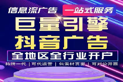 百度关键词推广价格与效果关系深度解析及案例分享